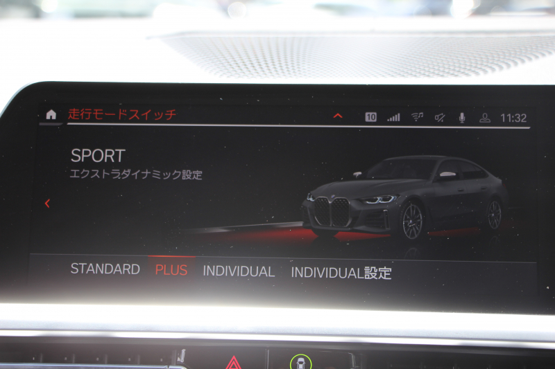 BMW 4シリーズ M440i Xdrive ｸﾞﾗﾝｸｰﾍﾟｲﾉﾍﾞｰｼｮﾝP 387馬力 直6ﾀｰﾎﾞ4WD ﾋｰﾀｰ黒革 ﾚｰｻﾞｰﾗｲﾄ 360度ｶﾒﾗ ﾊｰﾏﾝｶｰﾄﾞﾝ ｱﾀﾞﾌﾟﾃｨﾌﾞMｻｽ Mｽﾎﾟｰﾂﾃﾞﾌ&ﾌﾞﾚｰｷ ｼﾞｪｽﾁｬｰC ﾜｲﾔﾚｽ充電 ｱｯﾌﾟﾙｶｰﾌﾟﾚｲ ﾀｯﾁ画面対応HDDﾅﾋﾞｱﾝﾋﾞｴﾝﾄﾗｲﾄ 2年保証