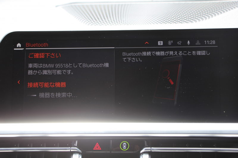 BMW 4シリーズ M440i Xdrive ｸﾞﾗﾝｸｰﾍﾟｲﾉﾍﾞｰｼｮﾝP 387馬力 直6ﾀｰﾎﾞ4WD ﾋｰﾀｰ黒革 ﾚｰｻﾞｰﾗｲﾄ 360度ｶﾒﾗ ﾊｰﾏﾝｶｰﾄﾞﾝ ｱﾀﾞﾌﾟﾃｨﾌﾞMｻｽ Mｽﾎﾟｰﾂﾃﾞﾌ&ﾌﾞﾚｰｷ ｼﾞｪｽﾁｬｰC ﾜｲﾔﾚｽ充電 ｱｯﾌﾟﾙｶｰﾌﾟﾚｲ ﾀｯﾁ画面対応HDDﾅﾋﾞｱﾝﾋﾞｴﾝﾄﾗｲﾄ 2年保証