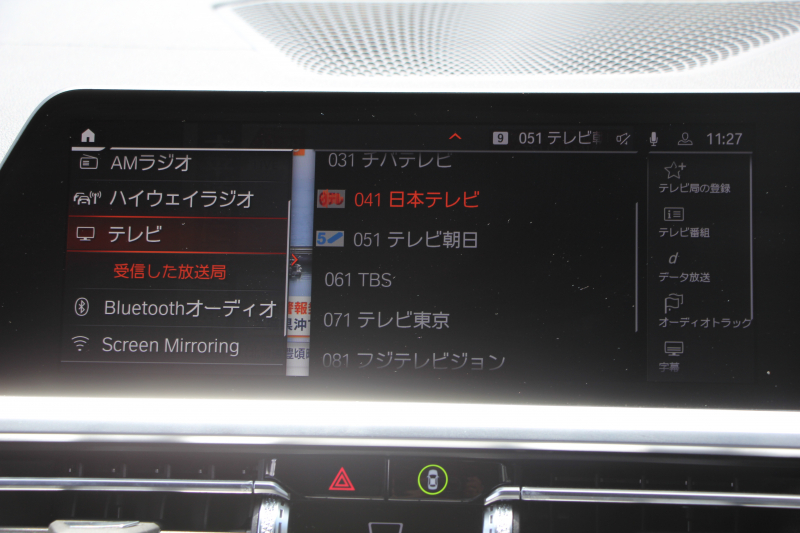 BMW 4シリーズ M440i Xdrive ｸﾞﾗﾝｸｰﾍﾟｲﾉﾍﾞｰｼｮﾝP 387馬力 直6ﾀｰﾎﾞ4WD ﾋｰﾀｰ黒革 ﾚｰｻﾞｰﾗｲﾄ 360度ｶﾒﾗ ﾊｰﾏﾝｶｰﾄﾞﾝ ｱﾀﾞﾌﾟﾃｨﾌﾞMｻｽ Mｽﾎﾟｰﾂﾃﾞﾌ&ﾌﾞﾚｰｷ ｼﾞｪｽﾁｬｰC ﾜｲﾔﾚｽ充電 ｱｯﾌﾟﾙｶｰﾌﾟﾚｲ ﾀｯﾁ画面対応HDDﾅﾋﾞｱﾝﾋﾞｴﾝﾄﾗｲﾄ 2年保証