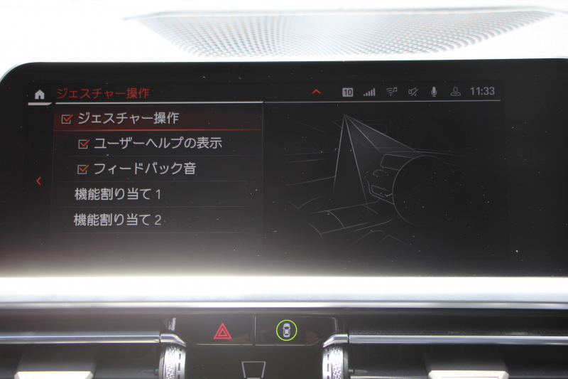 BMW 4シリーズ M440i Xdrive ｸﾞﾗﾝｸｰﾍﾟｲﾉﾍﾞｰｼｮﾝP 387馬力 直6ﾀｰﾎﾞ4WD ﾋｰﾀｰ黒革 ﾚｰｻﾞｰﾗｲﾄ 360度ｶﾒﾗ ﾊｰﾏﾝｶｰﾄﾞﾝ ｱﾀﾞﾌﾟﾃｨﾌﾞMｻｽ Mｽﾎﾟｰﾂﾃﾞﾌ&ﾌﾞﾚｰｷ ｼﾞｪｽﾁｬｰC ﾜｲﾔﾚｽ充電 ｱｯﾌﾟﾙｶｰﾌﾟﾚｲ ﾀｯﾁ画面対応HDDﾅﾋﾞｱﾝﾋﾞｴﾝﾄﾗｲﾄ 2年保証