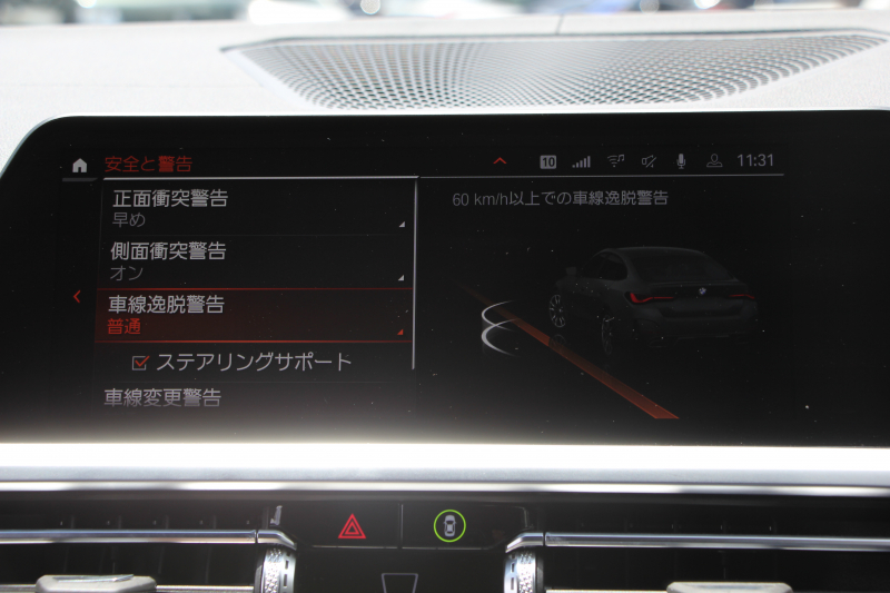 BMW 4シリーズ M440i Xdrive ｸﾞﾗﾝｸｰﾍﾟｲﾉﾍﾞｰｼｮﾝP 387馬力 直6ﾀｰﾎﾞ4WD ﾋｰﾀｰ黒革 ﾚｰｻﾞｰﾗｲﾄ 360度ｶﾒﾗ ﾊｰﾏﾝｶｰﾄﾞﾝ ｱﾀﾞﾌﾟﾃｨﾌﾞMｻｽ Mｽﾎﾟｰﾂﾃﾞﾌ&ﾌﾞﾚｰｷ ｼﾞｪｽﾁｬｰC ﾜｲﾔﾚｽ充電 ｱｯﾌﾟﾙｶｰﾌﾟﾚｲ ﾀｯﾁ画面対応HDDﾅﾋﾞｱﾝﾋﾞｴﾝﾄﾗｲﾄ 2年保証