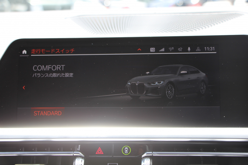 BMW 4シリーズ M440i Xdrive ｸﾞﾗﾝｸｰﾍﾟｲﾉﾍﾞｰｼｮﾝP 387馬力 直6ﾀｰﾎﾞ4WD ﾋｰﾀｰ黒革 ﾚｰｻﾞｰﾗｲﾄ 360度ｶﾒﾗ ﾊｰﾏﾝｶｰﾄﾞﾝ ｱﾀﾞﾌﾟﾃｨﾌﾞMｻｽ Mｽﾎﾟｰﾂﾃﾞﾌ&ﾌﾞﾚｰｷ ｼﾞｪｽﾁｬｰC ﾜｲﾔﾚｽ充電 ｱｯﾌﾟﾙｶｰﾌﾟﾚｲ ﾀｯﾁ画面対応HDDﾅﾋﾞｱﾝﾋﾞｴﾝﾄﾗｲﾄ 2年保証