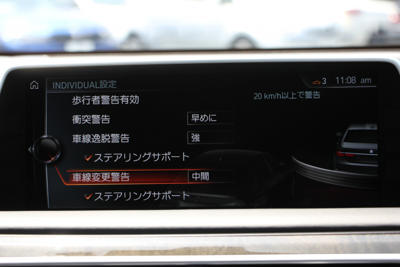 BMW 7シリーズ 740i ﾌﾟﾗｽP ｴﾅｼﾞｰEVOﾎﾞﾃﾞｨｷｯﾄ&20AW ｻﾝﾙｰﾌ 全席ﾋｰﾀｰ黒革 ﾃﾞｨｽﾌﾟﾚｲｷｰ LEDﾍｯﾄﾞﾗｲﾄ ﾊｰﾏﾝｶｰﾄﾞﾝ ﾏｯｻｰｼﾞ&ﾍﾞﾝﾁﾚｰｼｮﾝ HUD 追従ACC ｽﾃｱｻﾎﾟｰﾄ 液晶ﾒｰﾀｰ ﾀｯﾁ画面ﾅﾋﾞ360度ｶﾒﾗ ｿﾌﾄｸﾛｰｽﾞﾄﾞｱ 電動ﾄﾗﾝｸ 2年保証