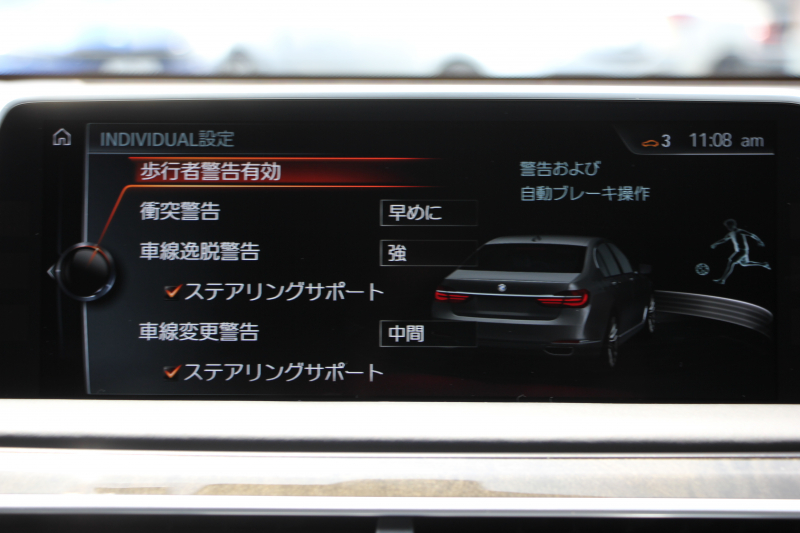 BMW 7シリーズ 740i ﾌﾟﾗｽP ｴﾅｼﾞｰEVOﾎﾞﾃﾞｨｷｯﾄ&20AW ｻﾝﾙｰﾌ 全席ﾋｰﾀｰ黒革 ﾃﾞｨｽﾌﾟﾚｲｷｰ LEDﾍｯﾄﾞﾗｲﾄ ﾊｰﾏﾝｶｰﾄﾞﾝ ﾏｯｻｰｼﾞ&ﾍﾞﾝﾁﾚｰｼｮﾝ HUD 追従ACC ｽﾃｱｻﾎﾟｰﾄ 液晶ﾒｰﾀｰ ﾀｯﾁ画面ﾅﾋﾞ360度ｶﾒﾗ ｿﾌﾄｸﾛｰｽﾞﾄﾞｱ 電動ﾄﾗﾝｸ 2年保証