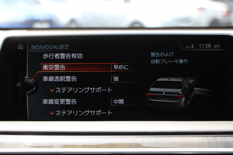 BMW 7シリーズ 740i ﾌﾟﾗｽP ｴﾅｼﾞｰEVOﾎﾞﾃﾞｨｷｯﾄ&20AW ｻﾝﾙｰﾌ 全席ﾋｰﾀｰ黒革 ﾃﾞｨｽﾌﾟﾚｲｷｰ LEDﾍｯﾄﾞﾗｲﾄ ﾊｰﾏﾝｶｰﾄﾞﾝ ﾏｯｻｰｼﾞ&ﾍﾞﾝﾁﾚｰｼｮﾝ HUD 追従ACC ｽﾃｱｻﾎﾟｰﾄ 液晶ﾒｰﾀｰ ﾀｯﾁ画面ﾅﾋﾞ360度ｶﾒﾗ ｿﾌﾄｸﾛｰｽﾞﾄﾞｱ 電動ﾄﾗﾝｸ 2年保証