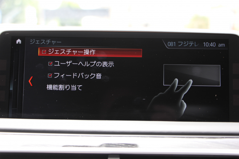 BMW 7シリーズ 740i Mｽﾎﾟｰﾂ ｻﾝﾙｰﾌ 全席ﾋｰﾀｰ黒革 ﾚｰｻﾞｰﾗｲﾄ ﾏｯｻｰｼﾞ&ﾍﾞﾝﾁﾚｰｼｮﾝ 追従ACC HUD ﾀｯﾁ画面HDDﾅﾋﾞTV 360度ｶﾒﾗ 全ﾄﾞｱｿﾌﾄｸﾛｰｽﾞ電動ﾄﾗﾝｸ ｽﾃｱﾘﾝｸﾞｻﾎﾟｰﾄ ｵｰﾄﾊｲﾋﾞｰﾑ 液晶ﾒｰﾀｰ ｵﾌﾟｼｮﾝ20AW 2年保証