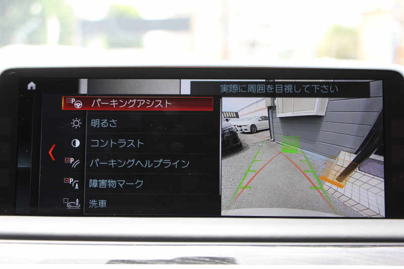 BMW 7シリーズ 740i Mｽﾎﾟｰﾂ ｻﾝﾙｰﾌ 全席ﾋｰﾀｰ黒革 ﾚｰｻﾞｰﾗｲﾄ ﾏｯｻｰｼﾞ&ﾍﾞﾝﾁﾚｰｼｮﾝ 追従ACC HUD ﾀｯﾁ画面HDDﾅﾋﾞTV 360度ｶﾒﾗ 全ﾄﾞｱｿﾌﾄｸﾛｰｽﾞ電動ﾄﾗﾝｸ ｽﾃｱﾘﾝｸﾞｻﾎﾟｰﾄ ｵｰﾄﾊｲﾋﾞｰﾑ 液晶ﾒｰﾀｰ ｵﾌﾟｼｮﾝ20AW 2年保証