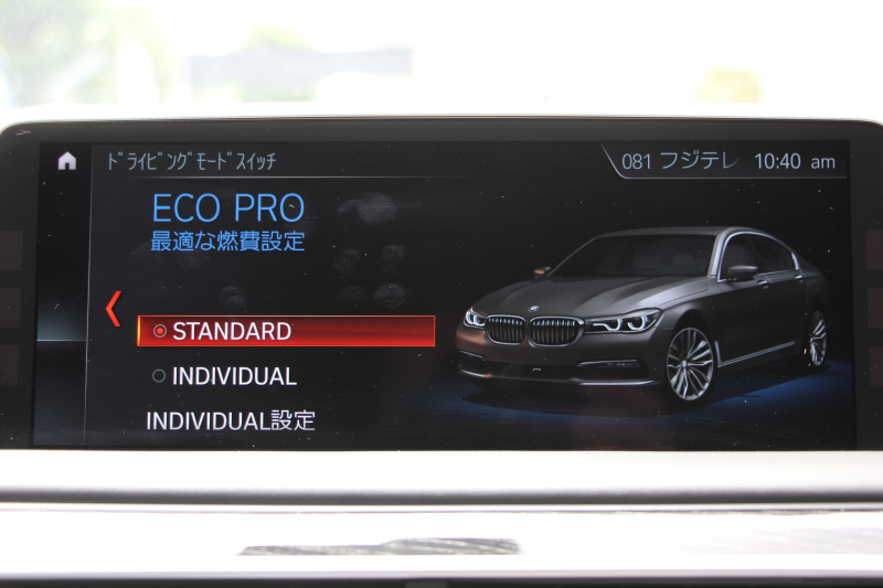 BMW 7シリーズ 740i Mｽﾎﾟｰﾂ ｻﾝﾙｰﾌ 全席ﾋｰﾀｰ黒革 ﾚｰｻﾞｰﾗｲﾄ ﾏｯｻｰｼﾞ&ﾍﾞﾝﾁﾚｰｼｮﾝ 追従ACC HUD ﾀｯﾁ画面HDDﾅﾋﾞTV 360度ｶﾒﾗ 全ﾄﾞｱｿﾌﾄｸﾛｰｽﾞ電動ﾄﾗﾝｸ ｽﾃｱﾘﾝｸﾞｻﾎﾟｰﾄ ｵｰﾄﾊｲﾋﾞｰﾑ 液晶ﾒｰﾀｰ ｵﾌﾟｼｮﾝ20AW 2年保証