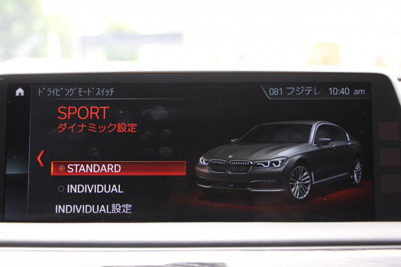 BMW 7シリーズ 740i Mｽﾎﾟｰﾂ ｻﾝﾙｰﾌ 全席ﾋｰﾀｰ黒革 ﾚｰｻﾞｰﾗｲﾄ ﾏｯｻｰｼﾞ&ﾍﾞﾝﾁﾚｰｼｮﾝ 追従ACC HUD ﾀｯﾁ画面HDDﾅﾋﾞTV 360度ｶﾒﾗ 全ﾄﾞｱｿﾌﾄｸﾛｰｽﾞ電動ﾄﾗﾝｸ ｽﾃｱﾘﾝｸﾞｻﾎﾟｰﾄ ｵｰﾄﾊｲﾋﾞｰﾑ 液晶ﾒｰﾀｰ ｵﾌﾟｼｮﾝ20AW 2年保証