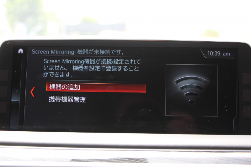 BMW 7シリーズ 740i Mｽﾎﾟｰﾂ ｻﾝﾙｰﾌ 全席ﾋｰﾀｰ黒革 ﾚｰｻﾞｰﾗｲﾄ ﾏｯｻｰｼﾞ&ﾍﾞﾝﾁﾚｰｼｮﾝ 追従ACC HUD ﾀｯﾁ画面HDDﾅﾋﾞTV 360度ｶﾒﾗ 全ﾄﾞｱｿﾌﾄｸﾛｰｽﾞ電動ﾄﾗﾝｸ ｽﾃｱﾘﾝｸﾞｻﾎﾟｰﾄ ｵｰﾄﾊｲﾋﾞｰﾑ 液晶ﾒｰﾀｰ ｵﾌﾟｼｮﾝ20AW 2年保証