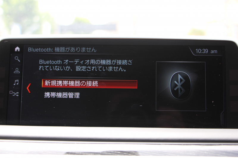 BMW 7シリーズ 740i Mｽﾎﾟｰﾂ ｻﾝﾙｰﾌ 全席ﾋｰﾀｰ黒革 ﾚｰｻﾞｰﾗｲﾄ ﾏｯｻｰｼﾞ&ﾍﾞﾝﾁﾚｰｼｮﾝ 追従ACC HUD ﾀｯﾁ画面HDDﾅﾋﾞTV 360度ｶﾒﾗ 全ﾄﾞｱｿﾌﾄｸﾛｰｽﾞ電動ﾄﾗﾝｸ ｽﾃｱﾘﾝｸﾞｻﾎﾟｰﾄ ｵｰﾄﾊｲﾋﾞｰﾑ 液晶ﾒｰﾀｰ ｵﾌﾟｼｮﾝ20AW 2年保証