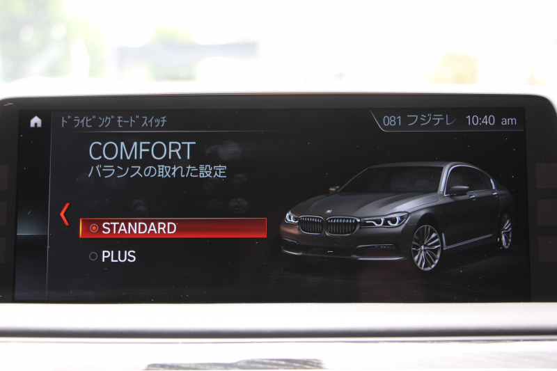 BMW 7シリーズ 740i Mｽﾎﾟｰﾂ ｻﾝﾙｰﾌ 全席ﾋｰﾀｰ黒革 ﾚｰｻﾞｰﾗｲﾄ ﾏｯｻｰｼﾞ&ﾍﾞﾝﾁﾚｰｼｮﾝ 追従ACC HUD ﾀｯﾁ画面HDDﾅﾋﾞTV 360度ｶﾒﾗ 全ﾄﾞｱｿﾌﾄｸﾛｰｽﾞ電動ﾄﾗﾝｸ ｽﾃｱﾘﾝｸﾞｻﾎﾟｰﾄ ｵｰﾄﾊｲﾋﾞｰﾑ 液晶ﾒｰﾀｰ ｵﾌﾟｼｮﾝ20AW 2年保証