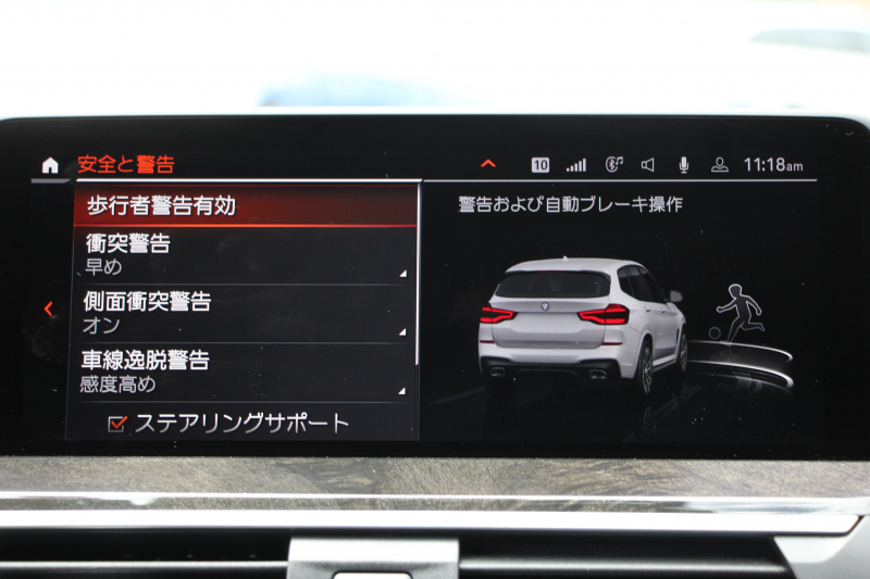 BMW X3 Xdrive20d Mｽﾎﾟｰﾂ ﾊｲﾗｲﾝ 1ｵｰﾅ NEWｲﾝﾃﾘｱ BMWﾗｲﾌﾞｺｯｸﾋﾟｯﾄﾞｱｯﾌﾟﾙｶｰﾌﾟﾚｲ 新ﾀｯﾁ画面HDDﾅﾋﾞ全席ﾋｰﾀｰ付ﾓｶﾚｻﾞｰ ｱﾝﾋﾞｴﾝﾄﾗｲﾄ ﾘｱｼｰﾄ可倒調整 360度ｶﾒﾗ ｵﾌﾟｼｮﾝ20AW 電動ﾘｱｹﾞｰﾄ 2年保証