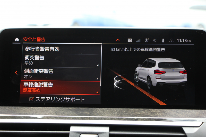 BMW X3 Xdrive20d Mｽﾎﾟｰﾂ ﾊｲﾗｲﾝ 1ｵｰﾅ NEWｲﾝﾃﾘｱ BMWﾗｲﾌﾞｺｯｸﾋﾟｯﾄﾞｱｯﾌﾟﾙｶｰﾌﾟﾚｲ 新ﾀｯﾁ画面HDDﾅﾋﾞ全席ﾋｰﾀｰ付ﾓｶﾚｻﾞｰ ｱﾝﾋﾞｴﾝﾄﾗｲﾄ ﾘｱｼｰﾄ可倒調整 360度ｶﾒﾗ ｵﾌﾟｼｮﾝ20AW 電動ﾘｱｹﾞｰﾄ 2年保証