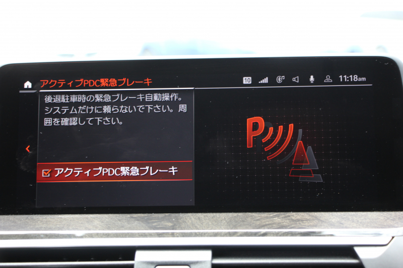 BMW X3 Xdrive20d Mｽﾎﾟｰﾂ ﾊｲﾗｲﾝ 1ｵｰﾅ NEWｲﾝﾃﾘｱ BMWﾗｲﾌﾞｺｯｸﾋﾟｯﾄﾞｱｯﾌﾟﾙｶｰﾌﾟﾚｲ 新ﾀｯﾁ画面HDDﾅﾋﾞ全席ﾋｰﾀｰ付ﾓｶﾚｻﾞｰ ｱﾝﾋﾞｴﾝﾄﾗｲﾄ ﾘｱｼｰﾄ可倒調整 360度ｶﾒﾗ ｵﾌﾟｼｮﾝ20AW 電動ﾘｱｹﾞｰﾄ 2年保証