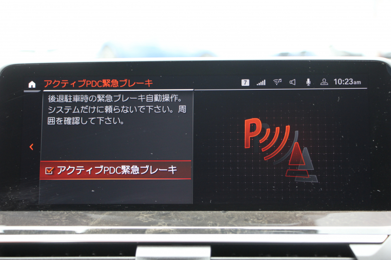 BMW X3 Xdrive20d Mｽﾎﾟｰﾂ ﾊｲﾗｲﾝ 中期 新型式3DA-UZ20 NEWｲﾝﾃﾘｱ BMWﾗｲﾌﾞｺｯｸﾋﾟｯﾄﾞｱｯﾌﾟﾙｶｰﾌﾟﾚｲ 新ﾀｯﾁ画面HDDﾅﾋﾞ全席ﾋｰﾀｰ付ｺﾆｬｯｸﾚｻﾞｰ ｱﾝﾋﾞｴﾝﾄﾗｲﾄ ﾘｱｼｰﾄ可倒調整 360度ｶﾒﾗ ｵﾌﾟｼｮﾝ20AW 電動ﾘｱｹﾞｰﾄ 2年保証