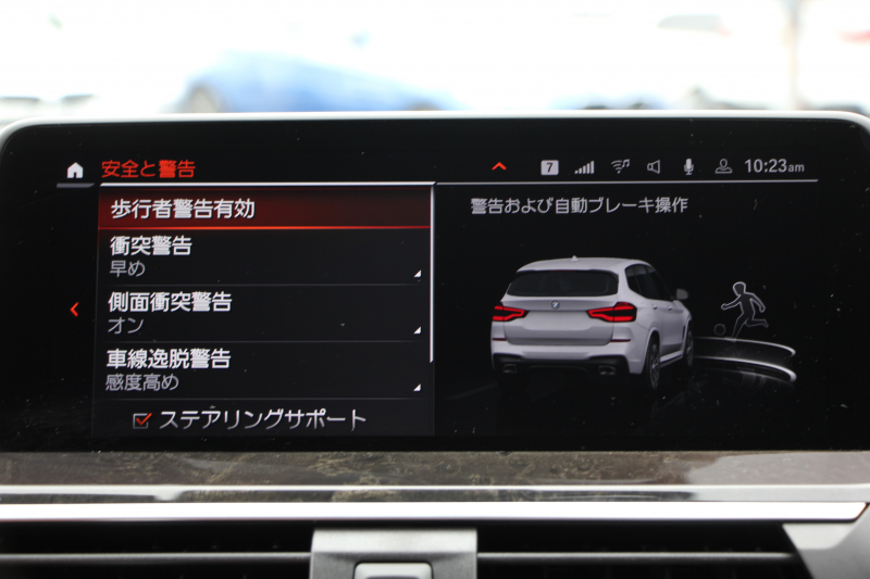 BMW X3 Xdrive20d Mｽﾎﾟｰﾂ ﾊｲﾗｲﾝ 中期 新型式3DA-UZ20 NEWｲﾝﾃﾘｱ BMWﾗｲﾌﾞｺｯｸﾋﾟｯﾄﾞｱｯﾌﾟﾙｶｰﾌﾟﾚｲ 新ﾀｯﾁ画面HDDﾅﾋﾞ全席ﾋｰﾀｰ付ｺﾆｬｯｸﾚｻﾞｰ ｱﾝﾋﾞｴﾝﾄﾗｲﾄ ﾘｱｼｰﾄ可倒調整 360度ｶﾒﾗ ｵﾌﾟｼｮﾝ20AW 電動ﾘｱｹﾞｰﾄ 2年保証