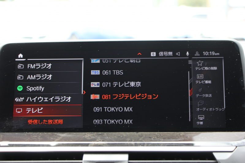 BMW X3 Xdrive20d Mｽﾎﾟｰﾂ ﾊｲﾗｲﾝ 中期 新型式3DA-UZ20 NEWｲﾝﾃﾘｱ BMWﾗｲﾌﾞｺｯｸﾋﾟｯﾄﾞｱｯﾌﾟﾙｶｰﾌﾟﾚｲ 新ﾀｯﾁ画面HDDﾅﾋﾞ全席ﾋｰﾀｰ付ｺﾆｬｯｸﾚｻﾞｰ ｱﾝﾋﾞｴﾝﾄﾗｲﾄ ﾘｱｼｰﾄ可倒調整 360度ｶﾒﾗ ｵﾌﾟｼｮﾝ20AW 電動ﾘｱｹﾞｰﾄ 2年保証