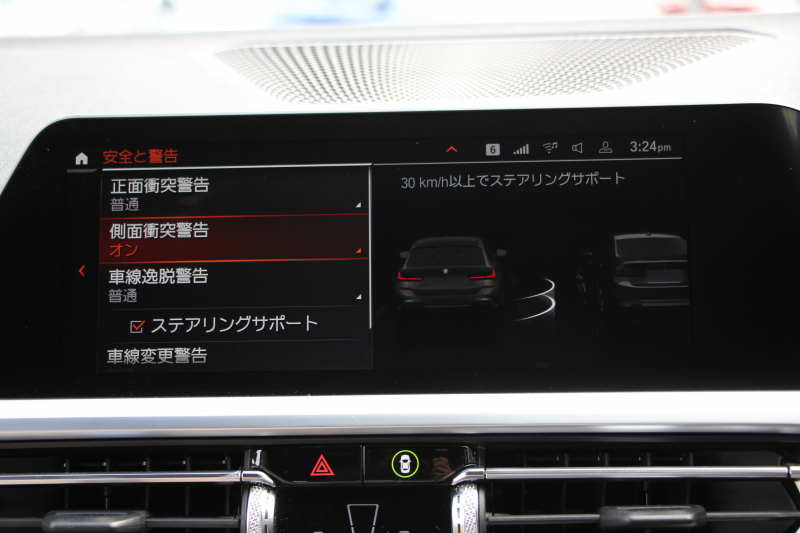 BMW 3シリーズ 320d Xdrive ﾂｰﾘﾝｸﾞMｽﾎﾟｰﾂ ﾃﾞﾋﾞｭｰ&ｲﾉﾍﾞｰｼｮﾝ&ｺﾝﾌｫｰﾄP  individualｶﾗｰ ﾚｰｻﾞｰﾗｲﾄ ﾋｰﾀｰ付ｵｲｽﾀｰﾚｻﾞｰ HUD ｼﾞｪｽﾁｬｰｺﾝﾄﾛｰﾙ ｱｯﾌﾟﾙｶｰﾌﾟﾚｲ BMWﾗｲﾌﾞｺｯｸﾋﾟｯﾄﾞﾜｲﾔﾚｽ充電 電動ﾄﾗﾝｸ 追従ACC ｽﾃｱﾘﾝｸﾞｻﾎﾟｰﾄ 2年保証