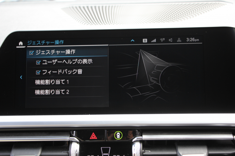 BMW 3シリーズ 320d Xdrive ﾂｰﾘﾝｸﾞMｽﾎﾟｰﾂ ﾃﾞﾋﾞｭｰ&ｲﾉﾍﾞｰｼｮﾝ&ｺﾝﾌｫｰﾄP  individualｶﾗｰ ﾚｰｻﾞｰﾗｲﾄ ﾋｰﾀｰ付ｵｲｽﾀｰﾚｻﾞｰ HUD ｼﾞｪｽﾁｬｰｺﾝﾄﾛｰﾙ ｱｯﾌﾟﾙｶｰﾌﾟﾚｲ BMWﾗｲﾌﾞｺｯｸﾋﾟｯﾄﾞﾜｲﾔﾚｽ充電 電動ﾄﾗﾝｸ 追従ACC ｽﾃｱﾘﾝｸﾞｻﾎﾟｰﾄ 2年保証