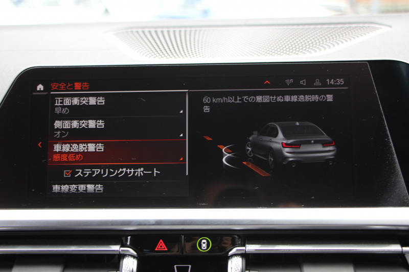 BMW 3シリーズ 320d Xdrive Mｽﾎﾟｰﾂ ｴﾃﾞｨｼｮﾝｻﾝﾗｲｽﾞ50台限定車 ﾋｰﾀｰ黒革 ﾚｰｻﾞｰﾗｲﾄ ｱﾀﾞﾌﾟﾃｨﾌﾞMｻｽ 専用19AW Mﾘｱｽﾎﾟｲﾗｰ Mｼｰﾄﾍﾞﾙﾄ 追従ACC ｽﾃｱﾘﾝｸﾞｻﾎﾟｰﾄ BMWﾗｲﾌﾞｺｯｸﾋﾟｯﾄﾞｱｯﾌﾟﾙｶｰﾌﾟﾚｲ ﾜｲﾔﾚｽ充電 2年保証