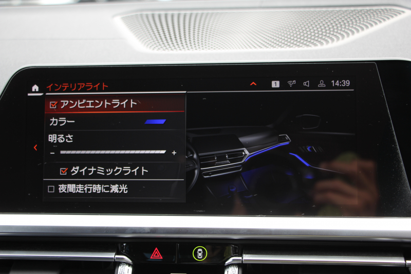 BMW 3シリーズ 320d Xdrive Mｽﾎﾟｰﾂ ｴﾃﾞｨｼｮﾝｻﾝﾗｲｽﾞ50台限定車 ﾋｰﾀｰ黒革 ﾚｰｻﾞｰﾗｲﾄ ｱﾀﾞﾌﾟﾃｨﾌﾞMｻｽ 専用19AW Mﾘｱｽﾎﾟｲﾗｰ Mｼｰﾄﾍﾞﾙﾄ 追従ACC ｽﾃｱﾘﾝｸﾞｻﾎﾟｰﾄ BMWﾗｲﾌﾞｺｯｸﾋﾟｯﾄﾞｱｯﾌﾟﾙｶｰﾌﾟﾚｲ ﾜｲﾔﾚｽ充電 2年保証