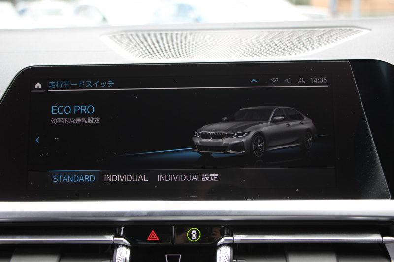 BMW 3シリーズ 320d Xdrive Mｽﾎﾟｰﾂ ｴﾃﾞｨｼｮﾝｻﾝﾗｲｽﾞ50台限定車 ﾋｰﾀｰ黒革 ﾚｰｻﾞｰﾗｲﾄ ｱﾀﾞﾌﾟﾃｨﾌﾞMｻｽ 専用19AW Mﾘｱｽﾎﾟｲﾗｰ Mｼｰﾄﾍﾞﾙﾄ 追従ACC ｽﾃｱﾘﾝｸﾞｻﾎﾟｰﾄ BMWﾗｲﾌﾞｺｯｸﾋﾟｯﾄﾞｱｯﾌﾟﾙｶｰﾌﾟﾚｲ ﾜｲﾔﾚｽ充電 2年保証