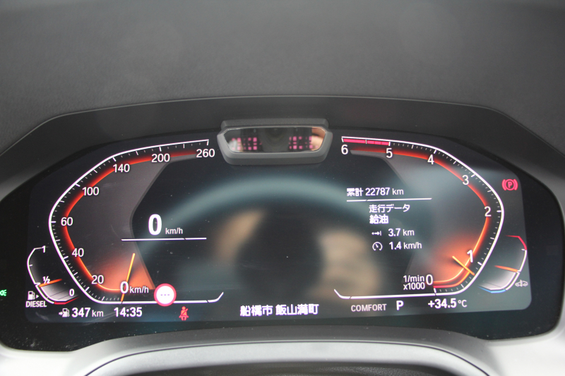 BMW 3シリーズ 320d Xdrive Mｽﾎﾟｰﾂ ｴﾃﾞｨｼｮﾝｻﾝﾗｲｽﾞ50台限定車 ﾋｰﾀｰ黒革 ﾚｰｻﾞｰﾗｲﾄ ｱﾀﾞﾌﾟﾃｨﾌﾞMｻｽ 専用19AW Mﾘｱｽﾎﾟｲﾗｰ Mｼｰﾄﾍﾞﾙﾄ 追従ACC ｽﾃｱﾘﾝｸﾞｻﾎﾟｰﾄ BMWﾗｲﾌﾞｺｯｸﾋﾟｯﾄﾞｱｯﾌﾟﾙｶｰﾌﾟﾚｲ ﾜｲﾔﾚｽ充電 2年保証