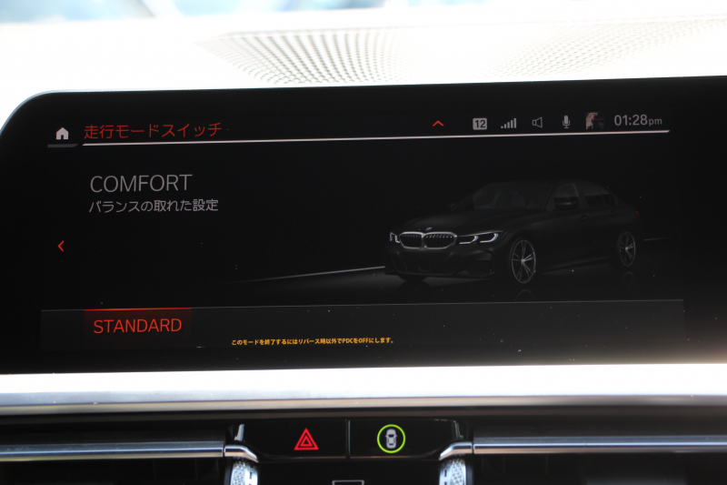 BMW 3シリーズ 330i Mｽﾎﾟｰﾂ ﾊｲﾗｲﾝ ｺﾝﾌｫｰﾄP 高出力 258馬力 ﾋｰﾀｰ黒革 追従ACC ｽﾃｱﾘﾝｸﾞｻﾎﾟｰﾄ ﾌﾙｾｸﾞTV 360度ｶﾒﾗ Pｱｼｽﾄﾌﾟﾗｽ 19AW LEDﾍｯﾄﾞﾗｲﾄ Mｽﾎﾟｰﾂﾌﾞﾚｰｷ ﾀｯﾁ画面HDDﾅﾋﾞｱｯﾌﾟﾙｶｰﾌﾟﾚｲ Hifiｽﾋﾟｰｶｰ 電動ﾄﾗﾝｸ ﾜｲﾔﾚｽ充電 2年保証