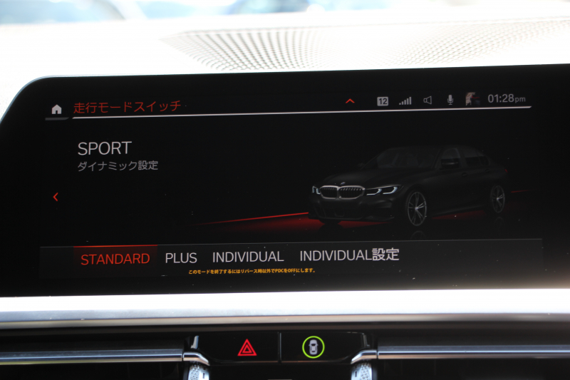 BMW 3シリーズ 330i Mｽﾎﾟｰﾂ ﾊｲﾗｲﾝ ｺﾝﾌｫｰﾄP 高出力 258馬力 ﾋｰﾀｰ黒革 追従ACC ｽﾃｱﾘﾝｸﾞｻﾎﾟｰﾄ ﾌﾙｾｸﾞTV 360度ｶﾒﾗ Pｱｼｽﾄﾌﾟﾗｽ 19AW LEDﾍｯﾄﾞﾗｲﾄ Mｽﾎﾟｰﾂﾌﾞﾚｰｷ ﾀｯﾁ画面HDDﾅﾋﾞｱｯﾌﾟﾙｶｰﾌﾟﾚｲ Hifiｽﾋﾟｰｶｰ 電動ﾄﾗﾝｸ ﾜｲﾔﾚｽ充電 2年保証