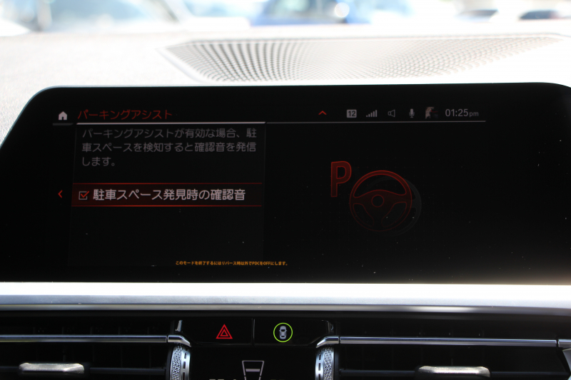 BMW 3シリーズ 330i Mｽﾎﾟｰﾂ ﾊｲﾗｲﾝ ｺﾝﾌｫｰﾄP 高出力 258馬力 ﾋｰﾀｰ黒革 追従ACC ｽﾃｱﾘﾝｸﾞｻﾎﾟｰﾄ ﾌﾙｾｸﾞTV 360度ｶﾒﾗ Pｱｼｽﾄﾌﾟﾗｽ 19AW LEDﾍｯﾄﾞﾗｲﾄ Mｽﾎﾟｰﾂﾌﾞﾚｰｷ ﾀｯﾁ画面HDDﾅﾋﾞｱｯﾌﾟﾙｶｰﾌﾟﾚｲ Hifiｽﾋﾟｰｶｰ 電動ﾄﾗﾝｸ ﾜｲﾔﾚｽ充電 2年保証