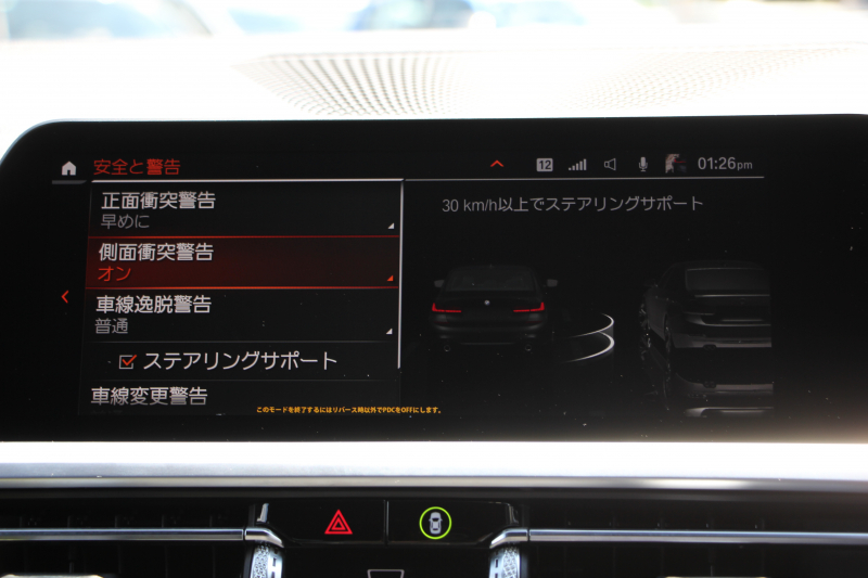 BMW 3シリーズ 330i Mｽﾎﾟｰﾂ ﾊｲﾗｲﾝ ｺﾝﾌｫｰﾄP 高出力 258馬力 ﾋｰﾀｰ黒革 追従ACC ｽﾃｱﾘﾝｸﾞｻﾎﾟｰﾄ ﾌﾙｾｸﾞTV 360度ｶﾒﾗ Pｱｼｽﾄﾌﾟﾗｽ 19AW LEDﾍｯﾄﾞﾗｲﾄ Mｽﾎﾟｰﾂﾌﾞﾚｰｷ ﾀｯﾁ画面HDDﾅﾋﾞｱｯﾌﾟﾙｶｰﾌﾟﾚｲ Hifiｽﾋﾟｰｶｰ 電動ﾄﾗﾝｸ ﾜｲﾔﾚｽ充電 2年保証