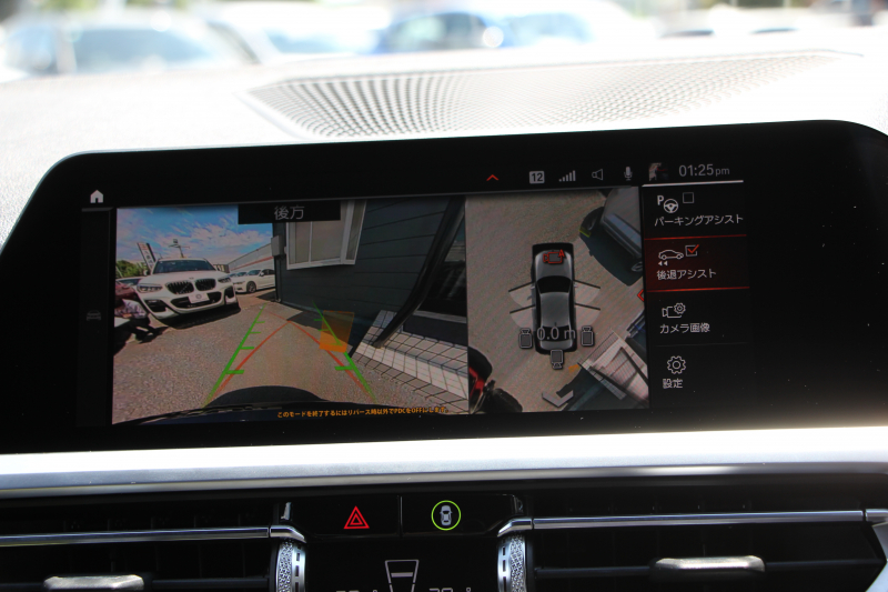 BMW 3シリーズ 330i Mｽﾎﾟｰﾂ ﾊｲﾗｲﾝ ｺﾝﾌｫｰﾄP 高出力 258馬力 ﾋｰﾀｰ黒革 追従ACC ｽﾃｱﾘﾝｸﾞｻﾎﾟｰﾄ ﾌﾙｾｸﾞTV 360度ｶﾒﾗ Pｱｼｽﾄﾌﾟﾗｽ 19AW LEDﾍｯﾄﾞﾗｲﾄ Mｽﾎﾟｰﾂﾌﾞﾚｰｷ ﾀｯﾁ画面HDDﾅﾋﾞｱｯﾌﾟﾙｶｰﾌﾟﾚｲ Hifiｽﾋﾟｰｶｰ 電動ﾄﾗﾝｸ ﾜｲﾔﾚｽ充電 2年保証