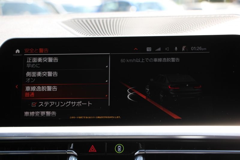 BMW 3シリーズ 330i Mｽﾎﾟｰﾂ ﾊｲﾗｲﾝ ｺﾝﾌｫｰﾄP 高出力 258馬力 ﾋｰﾀｰ黒革 追従ACC ｽﾃｱﾘﾝｸﾞｻﾎﾟｰﾄ ﾌﾙｾｸﾞTV 360度ｶﾒﾗ Pｱｼｽﾄﾌﾟﾗｽ 19AW LEDﾍｯﾄﾞﾗｲﾄ Mｽﾎﾟｰﾂﾌﾞﾚｰｷ ﾀｯﾁ画面HDDﾅﾋﾞｱｯﾌﾟﾙｶｰﾌﾟﾚｲ Hifiｽﾋﾟｰｶｰ 電動ﾄﾗﾝｸ ﾜｲﾔﾚｽ充電 2年保証