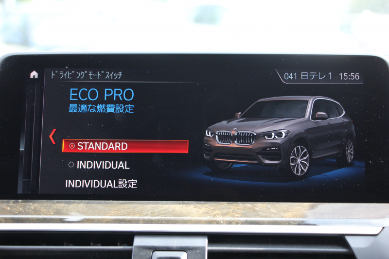 BMW X3 Xdrive20d Mｽﾎﾟｰﾂ ﾊｲﾗｲﾝ 1ｵ-ﾅ 全席ﾋｰﾀｰ黒革 ﾗﾝﾊﾞｰｻﾎﾟｰﾄ ﾘｱｼｰﾄ可倒調整 HUD LEDﾍｯﾄﾞﾗｲﾄ ｵｰﾄﾊｲﾋﾞｰﾑ ﾀｯﾁﾊﾟﾈﾙ対応HDDﾅﾋﾞTV ﾜｲﾔﾚｽ充電 液晶ﾒｰﾀｰ 360度ｶﾒﾗ ｽﾃｱﾘﾝｸﾞｻﾎﾟｰﾄ 追従ACC 電動ﾄﾗﾝｸ ﾊﾟﾄﾞﾙｼﾌﾄ 2年保証