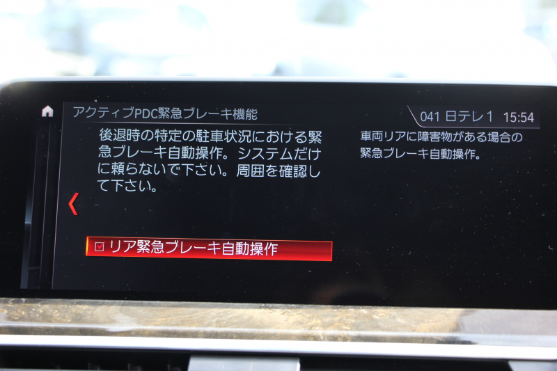 BMW X3 Xdrive20d Mｽﾎﾟｰﾂ ﾊｲﾗｲﾝ 1ｵ-ﾅ 全席ﾋｰﾀｰ黒革 ﾗﾝﾊﾞｰｻﾎﾟｰﾄ ﾘｱｼｰﾄ可倒調整 HUD LEDﾍｯﾄﾞﾗｲﾄ ｵｰﾄﾊｲﾋﾞｰﾑ ﾀｯﾁﾊﾟﾈﾙ対応HDDﾅﾋﾞTV ﾜｲﾔﾚｽ充電 液晶ﾒｰﾀｰ 360度ｶﾒﾗ ｽﾃｱﾘﾝｸﾞｻﾎﾟｰﾄ 追従ACC 電動ﾄﾗﾝｸ ﾊﾟﾄﾞﾙｼﾌﾄ 2年保証