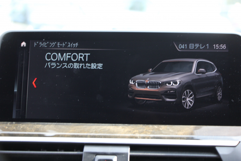 BMW X3 Xdrive20d Mｽﾎﾟｰﾂ ﾊｲﾗｲﾝ 1ｵ-ﾅ 全席ﾋｰﾀｰ黒革 ﾗﾝﾊﾞｰｻﾎﾟｰﾄ ﾘｱｼｰﾄ可倒調整 HUD LEDﾍｯﾄﾞﾗｲﾄ ｵｰﾄﾊｲﾋﾞｰﾑ ﾀｯﾁﾊﾟﾈﾙ対応HDDﾅﾋﾞTV ﾜｲﾔﾚｽ充電 液晶ﾒｰﾀｰ 360度ｶﾒﾗ ｽﾃｱﾘﾝｸﾞｻﾎﾟｰﾄ 追従ACC 電動ﾄﾗﾝｸ ﾊﾟﾄﾞﾙｼﾌﾄ 2年保証