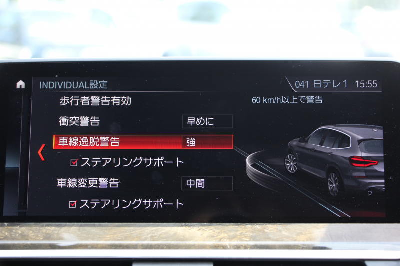 BMW X3 Xdrive20d Mｽﾎﾟｰﾂ ﾊｲﾗｲﾝ 1ｵ-ﾅ 全席ﾋｰﾀｰ黒革 ﾗﾝﾊﾞｰｻﾎﾟｰﾄ ﾘｱｼｰﾄ可倒調整 HUD LEDﾍｯﾄﾞﾗｲﾄ ｵｰﾄﾊｲﾋﾞｰﾑ ﾀｯﾁﾊﾟﾈﾙ対応HDDﾅﾋﾞTV ﾜｲﾔﾚｽ充電 液晶ﾒｰﾀｰ 360度ｶﾒﾗ ｽﾃｱﾘﾝｸﾞｻﾎﾟｰﾄ 追従ACC 電動ﾄﾗﾝｸ ﾊﾟﾄﾞﾙｼﾌﾄ 2年保証