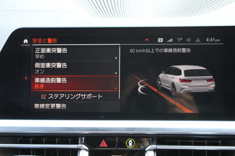 BMW 3シリーズ M340i Xdrive ﾂｰﾘﾝｸﾞｲﾉﾍﾞｰｼｮﾝP 4WD 直6ﾀｰﾎﾞ387馬力 ﾋｰﾀｰ黒革 ﾚｰｻﾞｰﾗｲﾄ HUD ｼﾞｪｽﾁｬｰC ﾊｰﾏﾝｶｰﾄﾞﾝ ｱﾀﾞﾌﾟﾃｨﾌﾞMｻｽ 専用ﾃﾞﾌ 19AW Mｽﾎﾟｰﾂﾌﾞﾚｰｷ BMWﾗｲﾌﾞｺｯｸﾋﾟｯﾄﾞﾊﾟｰｷﾝｸﾞｱｼｽﾄﾌﾟﾗｽ 360度ｶﾒﾗ 2年保証