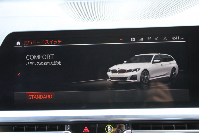 BMW 3シリーズ M340i Xdrive ﾂｰﾘﾝｸﾞｲﾉﾍﾞｰｼｮﾝP 4WD 直6ﾀｰﾎﾞ387馬力 ﾋｰﾀｰ黒革 ﾚｰｻﾞｰﾗｲﾄ HUD ｼﾞｪｽﾁｬｰC ﾊｰﾏﾝｶｰﾄﾞﾝ ｱﾀﾞﾌﾟﾃｨﾌﾞMｻｽ 専用ﾃﾞﾌ 19AW Mｽﾎﾟｰﾂﾌﾞﾚｰｷ BMWﾗｲﾌﾞｺｯｸﾋﾟｯﾄﾞﾊﾟｰｷﾝｸﾞｱｼｽﾄﾌﾟﾗｽ 360度ｶﾒﾗ 2年保証