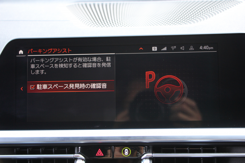 BMW 3シリーズ M340i Xdrive ﾂｰﾘﾝｸﾞｲﾉﾍﾞｰｼｮﾝP 4WD 直6ﾀｰﾎﾞ387馬力 ﾋｰﾀｰ黒革 ﾚｰｻﾞｰﾗｲﾄ HUD ｼﾞｪｽﾁｬｰC ﾊｰﾏﾝｶｰﾄﾞﾝ ｱﾀﾞﾌﾟﾃｨﾌﾞMｻｽ 専用ﾃﾞﾌ 19AW Mｽﾎﾟｰﾂﾌﾞﾚｰｷ BMWﾗｲﾌﾞｺｯｸﾋﾟｯﾄﾞﾊﾟｰｷﾝｸﾞｱｼｽﾄﾌﾟﾗｽ 360度ｶﾒﾗ 2年保証