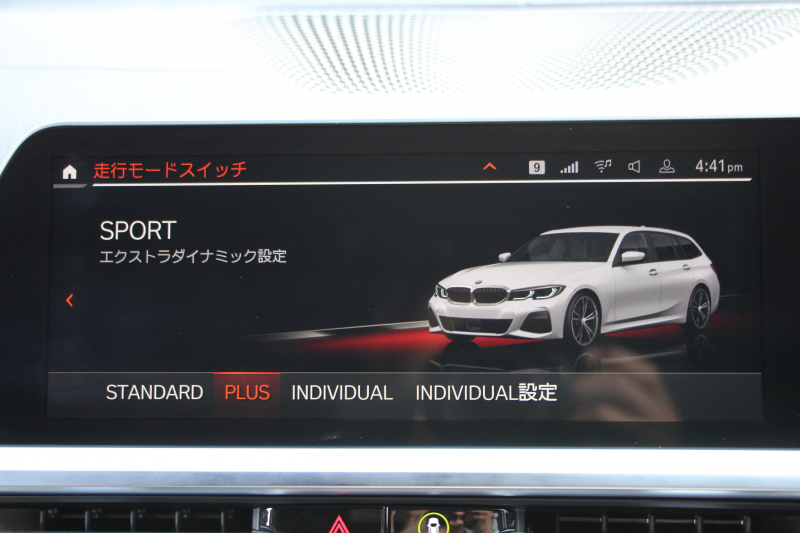 BMW 3シリーズ M340i Xdrive ﾂｰﾘﾝｸﾞｲﾉﾍﾞｰｼｮﾝP 4WD 直6ﾀｰﾎﾞ387馬力 ﾋｰﾀｰ黒革 ﾚｰｻﾞｰﾗｲﾄ HUD ｼﾞｪｽﾁｬｰC ﾊｰﾏﾝｶｰﾄﾞﾝ ｱﾀﾞﾌﾟﾃｨﾌﾞMｻｽ 専用ﾃﾞﾌ 19AW Mｽﾎﾟｰﾂﾌﾞﾚｰｷ BMWﾗｲﾌﾞｺｯｸﾋﾟｯﾄﾞﾊﾟｰｷﾝｸﾞｱｼｽﾄﾌﾟﾗｽ 360度ｶﾒﾗ 2年保証