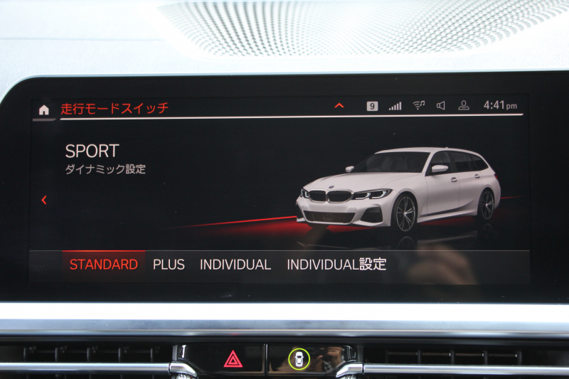 BMW 3シリーズ M340i Xdrive ﾂｰﾘﾝｸﾞｲﾉﾍﾞｰｼｮﾝP 4WD 直6ﾀｰﾎﾞ387馬力 ﾋｰﾀｰ黒革 ﾚｰｻﾞｰﾗｲﾄ HUD ｼﾞｪｽﾁｬｰC ﾊｰﾏﾝｶｰﾄﾞﾝ ｱﾀﾞﾌﾟﾃｨﾌﾞMｻｽ 専用ﾃﾞﾌ 19AW Mｽﾎﾟｰﾂﾌﾞﾚｰｷ BMWﾗｲﾌﾞｺｯｸﾋﾟｯﾄﾞﾊﾟｰｷﾝｸﾞｱｼｽﾄﾌﾟﾗｽ 360度ｶﾒﾗ 2年保証
