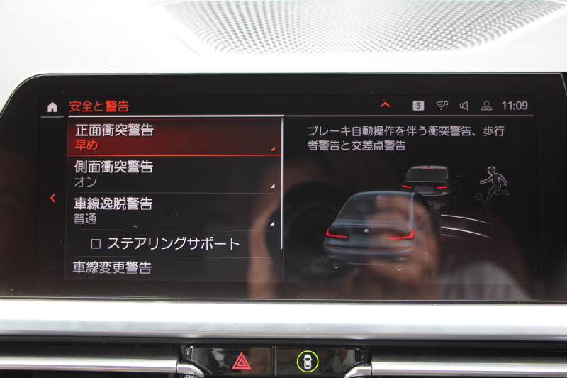 BMW 3シリーズ 320d Xdrive Mｽﾎﾟｰﾂ ﾊｲﾗｲﾝ&ｺﾝﾌｫｰﾄP 4WD ｺﾆｬｯｸﾚｻﾞｰ ｼｰﾄﾋｰﾀｰ ｵﾌﾟｼｮﾝ19AW Pｱｼｽﾄﾌﾟﾗｽ 360度ｶﾒﾗ BMWﾗｲﾌﾞｺｯｸﾋﾟｯﾄﾞﾀｯﾁ画面HDDﾅﾋﾞApplecarplay ﾜｲﾔﾚｽ充電 LEDﾍｯﾄﾞﾗｲﾄ ｵｰﾄﾊｲﾋﾞｰﾑ 追従ACC 電動ﾄﾗﾝｸ Hi-fiｽﾋﾟｰｶｰ 2年保証