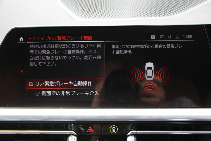 BMW 3シリーズ 320d Xdrive Mｽﾎﾟｰﾂ ﾊｲﾗｲﾝ&ｺﾝﾌｫｰﾄP 4WD ｺﾆｬｯｸﾚｻﾞｰ ｼｰﾄﾋｰﾀｰ ｵﾌﾟｼｮﾝ19AW Pｱｼｽﾄﾌﾟﾗｽ 360度ｶﾒﾗ BMWﾗｲﾌﾞｺｯｸﾋﾟｯﾄﾞﾀｯﾁ画面HDDﾅﾋﾞApplecarplay ﾜｲﾔﾚｽ充電 LEDﾍｯﾄﾞﾗｲﾄ ｵｰﾄﾊｲﾋﾞｰﾑ 追従ACC 電動ﾄﾗﾝｸ Hi-fiｽﾋﾟｰｶｰ 2年保証