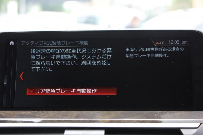 BMW X3 Xdrive20d Mｽﾎﾟｰﾂ ﾊｲﾗｲﾝ ｲﾉﾍﾞｰｼｮﾝP 1ｵ-ﾅ 全席ﾋｰﾀｰ黒革 ﾃﾞｨｽﾌﾟﾚｲｷｰ ｼﾞｪｽﾁｬｰC  HUD LEDﾍｯﾄﾞﾗｲﾄ ｵｰﾄﾊｲﾋﾞｰﾑ ﾀｯﾁﾊﾟﾈﾙ対応HDDﾅﾋﾞTV ﾜｲﾔﾚｽ充電 液晶ﾒｰﾀｰ 360度ｶﾒﾗ ｽﾃｱﾘﾝｸﾞｻﾎﾟｰﾄ 追従ACC 電動ﾄﾗﾝｸ ﾊﾟﾄﾞﾙｼﾌﾄ 2年保証