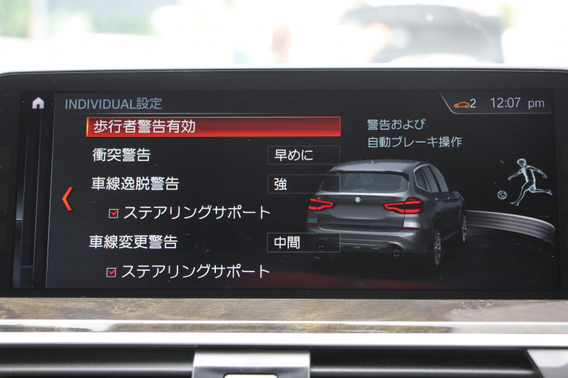 BMW X3 Xdrive20d Mｽﾎﾟｰﾂ ﾊｲﾗｲﾝ ｲﾉﾍﾞｰｼｮﾝP 1ｵ-ﾅ 全席ﾋｰﾀｰ黒革 ﾃﾞｨｽﾌﾟﾚｲｷｰ ｼﾞｪｽﾁｬｰC  HUD LEDﾍｯﾄﾞﾗｲﾄ ｵｰﾄﾊｲﾋﾞｰﾑ ﾀｯﾁﾊﾟﾈﾙ対応HDDﾅﾋﾞTV ﾜｲﾔﾚｽ充電 液晶ﾒｰﾀｰ 360度ｶﾒﾗ ｽﾃｱﾘﾝｸﾞｻﾎﾟｰﾄ 追従ACC 電動ﾄﾗﾝｸ ﾊﾟﾄﾞﾙｼﾌﾄ 2年保証
