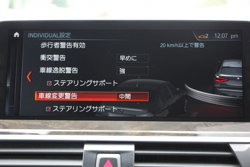 BMW X3 Xdrive20d Mｽﾎﾟｰﾂ ﾊｲﾗｲﾝ ｲﾉﾍﾞｰｼｮﾝP 1ｵ-ﾅ 全席ﾋｰﾀｰ黒革 ﾃﾞｨｽﾌﾟﾚｲｷｰ ｼﾞｪｽﾁｬｰC  HUD LEDﾍｯﾄﾞﾗｲﾄ ｵｰﾄﾊｲﾋﾞｰﾑ ﾀｯﾁﾊﾟﾈﾙ対応HDDﾅﾋﾞTV ﾜｲﾔﾚｽ充電 液晶ﾒｰﾀｰ 360度ｶﾒﾗ ｽﾃｱﾘﾝｸﾞｻﾎﾟｰﾄ 追従ACC 電動ﾄﾗﾝｸ ﾊﾟﾄﾞﾙｼﾌﾄ 2年保証