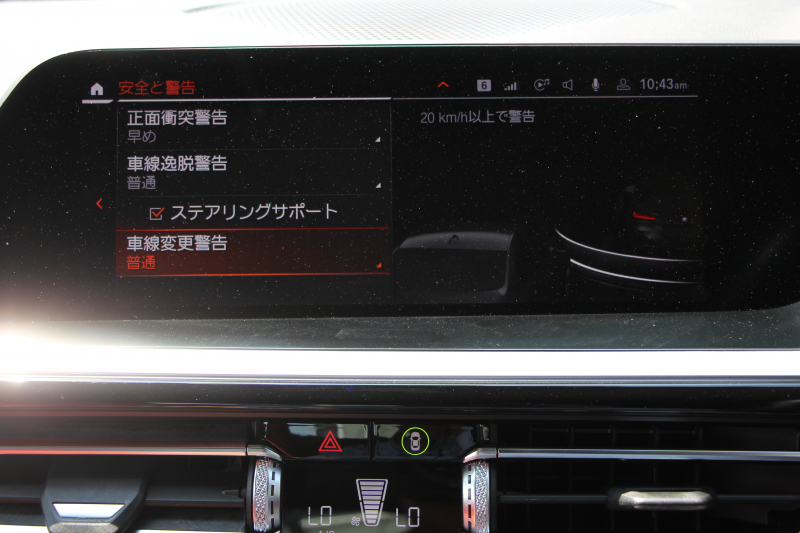 BMW Z4 Sdrive20i Mｽﾎﾟｰﾂ ｲﾉﾍﾞｰｼｮﾝP 受注生産OPﾏｸﾞﾏﾚｯﾄﾞﾚｻﾞｰ Mｽﾎﾟｰﾂｼｰﾄ ｼｰﾄﾋｰﾀｰ ｵﾌﾟｼｮﾝ19AW ｱﾀﾞﾌﾟﾃｨﾌﾞLEDﾍｯﾄﾞﾗｲﾄ ｵｰﾄﾊｲﾋﾞｰﾑ HUD 追従ACC ﾀｯﾁ画面HDDﾅﾋﾞｱｯﾌﾟﾙｶｰﾌﾟﾚｲ 後退ｱｼｽﾄ ｱﾝﾋﾞｴﾝﾄﾗｲﾄ 2年保証