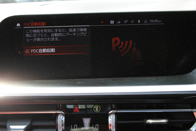 BMW Z4 Sdrive20i Mｽﾎﾟｰﾂ ｲﾉﾍﾞｰｼｮﾝP 受注生産OPﾏｸﾞﾏﾚｯﾄﾞﾚｻﾞｰ Mｽﾎﾟｰﾂｼｰﾄ ｼｰﾄﾋｰﾀｰ ｵﾌﾟｼｮﾝ19AW ｱﾀﾞﾌﾟﾃｨﾌﾞLEDﾍｯﾄﾞﾗｲﾄ ｵｰﾄﾊｲﾋﾞｰﾑ HUD 追従ACC ﾀｯﾁ画面HDDﾅﾋﾞｱｯﾌﾟﾙｶｰﾌﾟﾚｲ 後退ｱｼｽﾄ ｱﾝﾋﾞｴﾝﾄﾗｲﾄ 2年保証